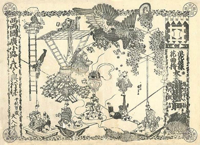 くまごろう様8【1869】蝶々乗せ龍亀 カルサイト Kuniyoshi Project